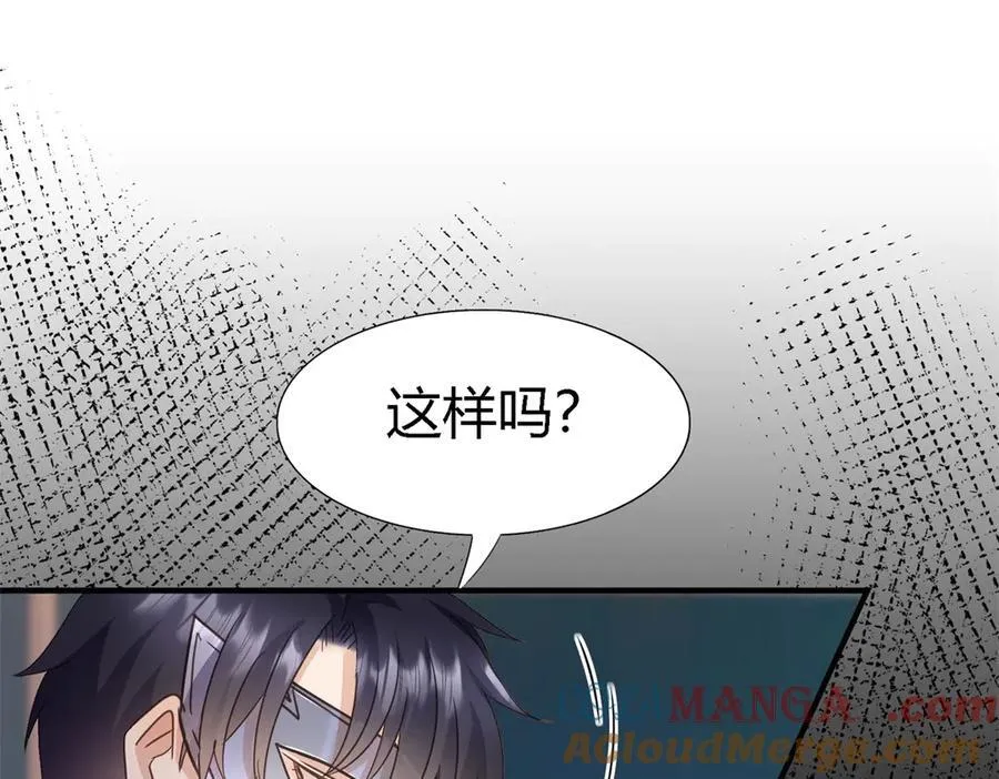 第100话 决心？勇敢？ 第31页