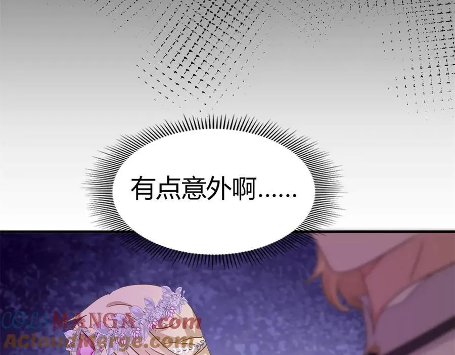 第100话 决心？勇敢？ 第34页