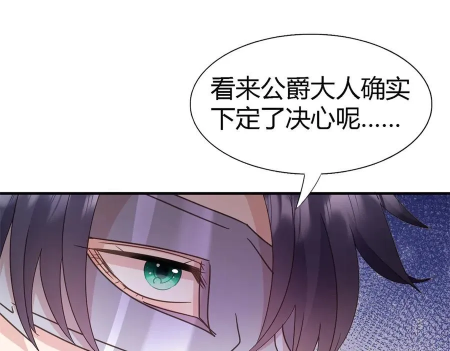第100话 决心？勇敢？ 第36页