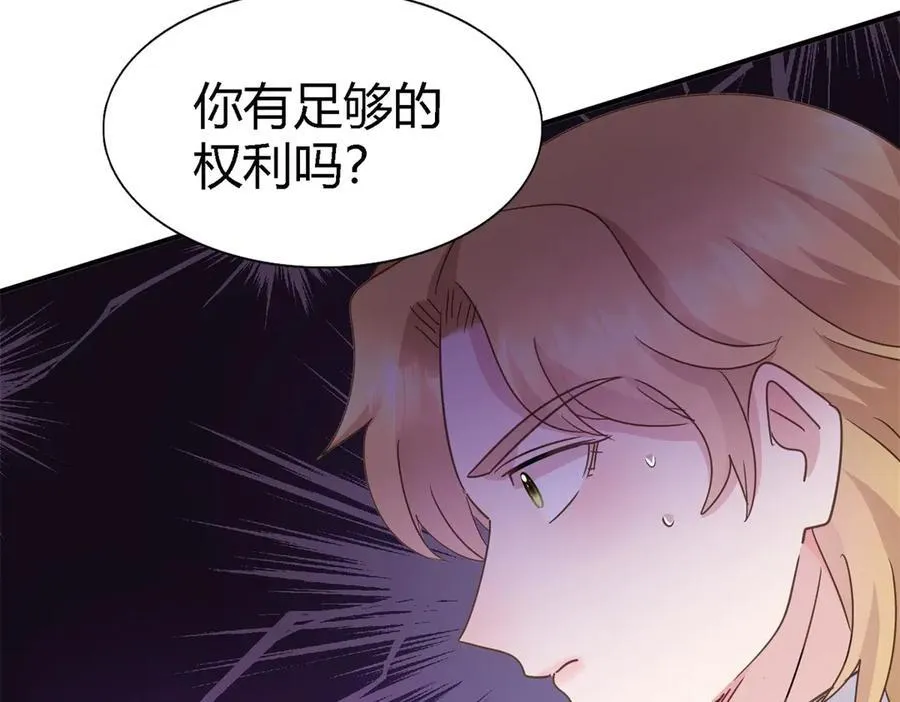 第100话 决心？勇敢？ 第38页
