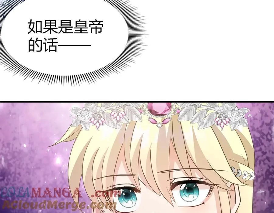 第100话 决心？勇敢？ 第61页