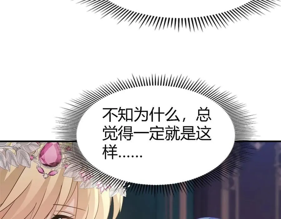 第100话 决心？勇敢？ 第63页