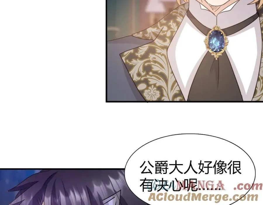 第100话 决心？勇敢？ 第67页