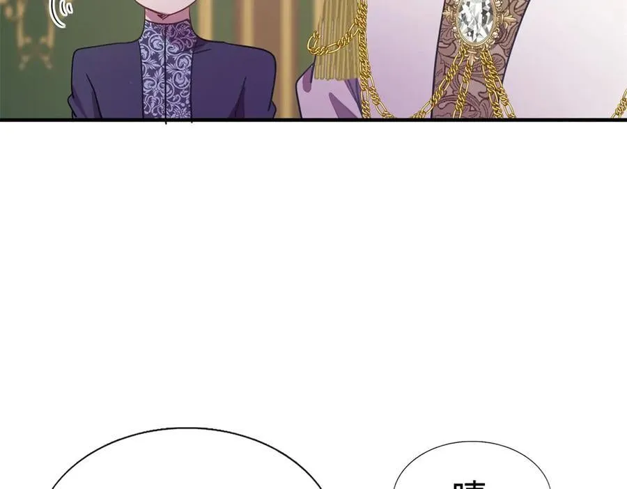 第101话 失去理智 第9页