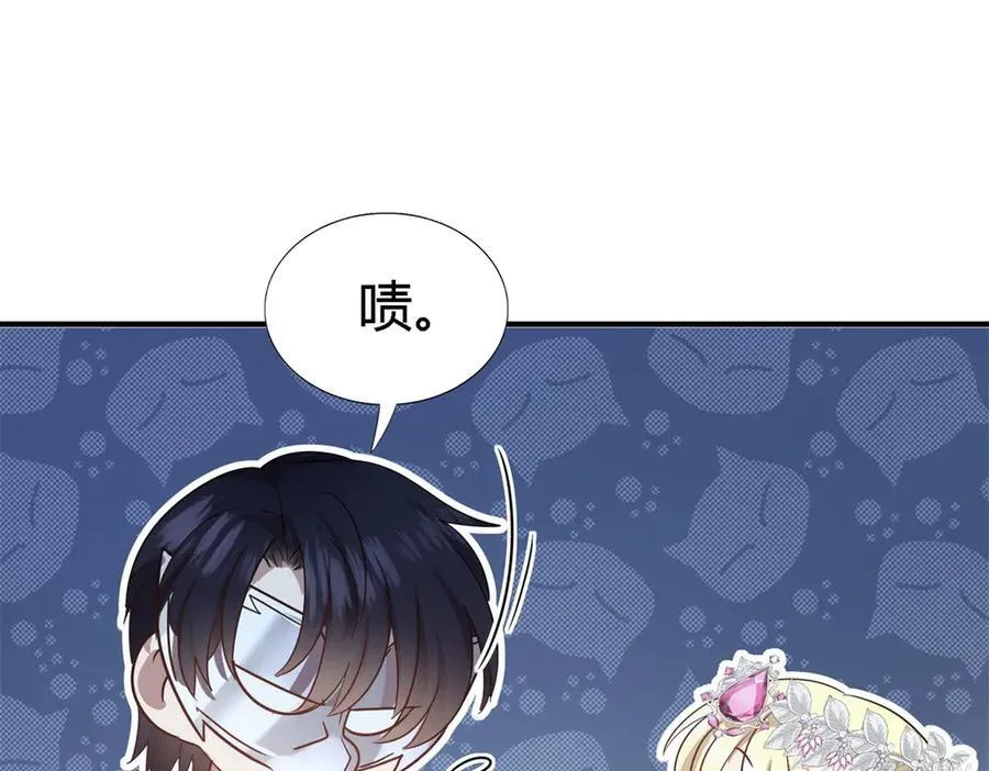 第101话 失去理智 第18页