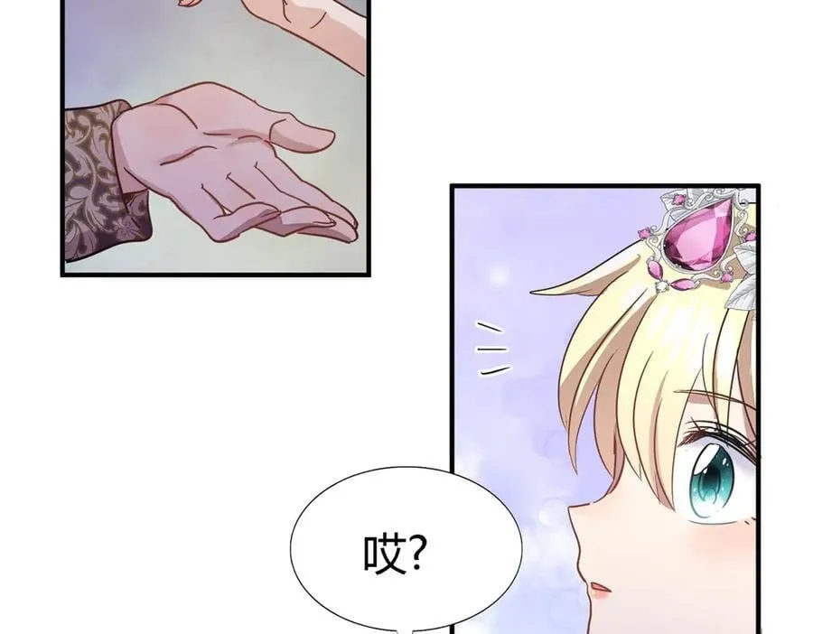 第101话 失去理智 第27页