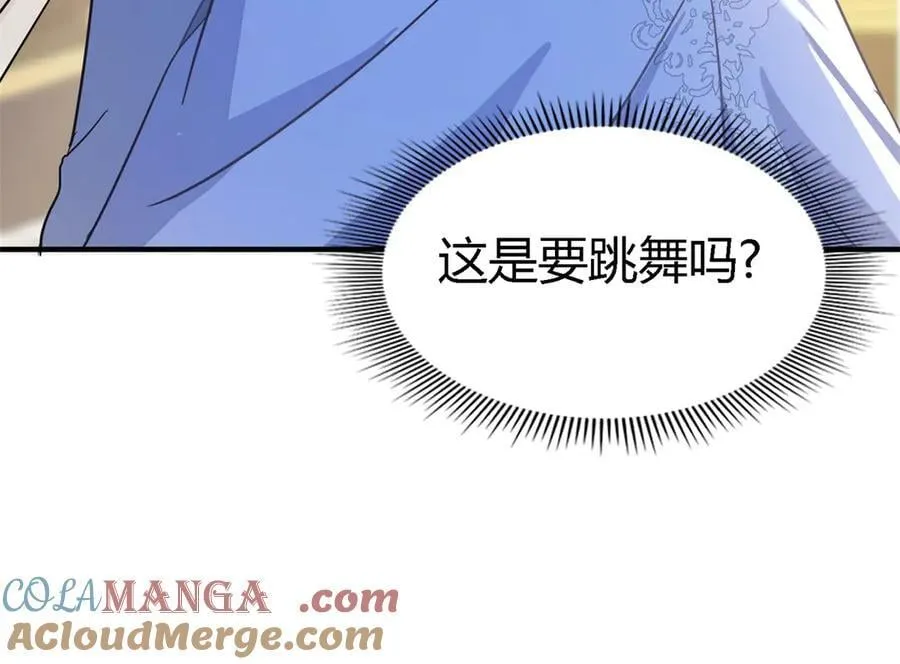 第101话 失去理智 第31页