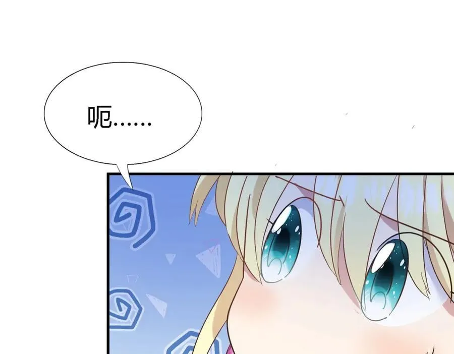 第101话 失去理智 第32页