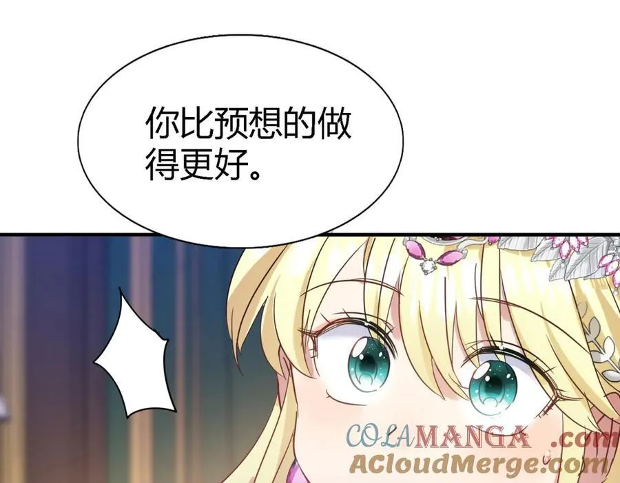 第101话 失去理智 第37页