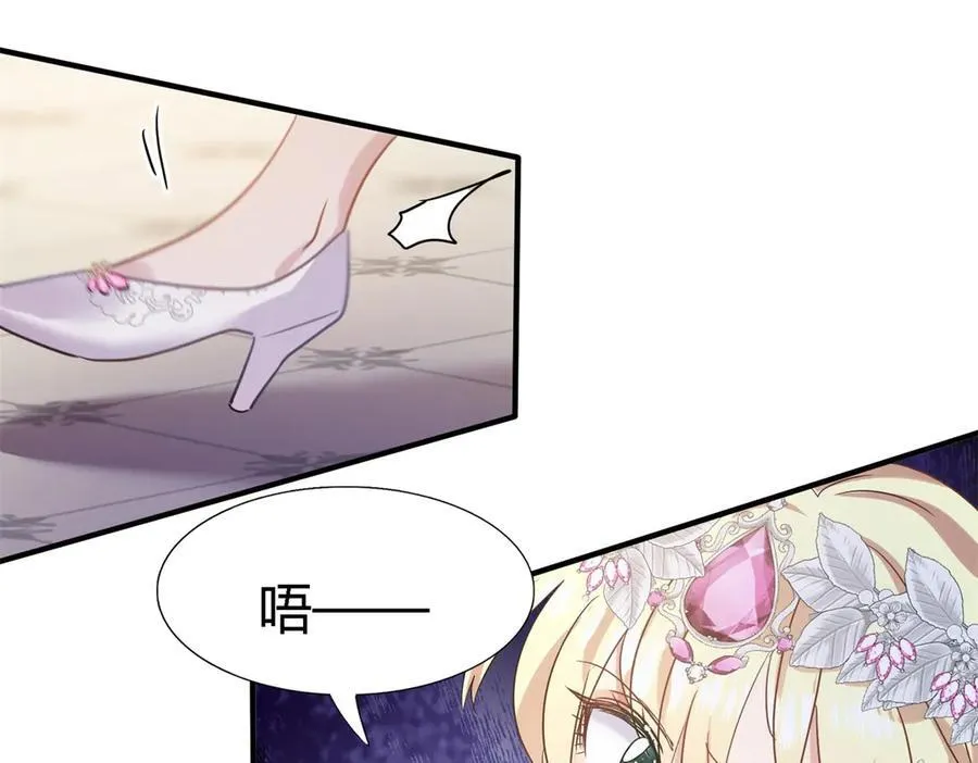 第101话 失去理智 第53页