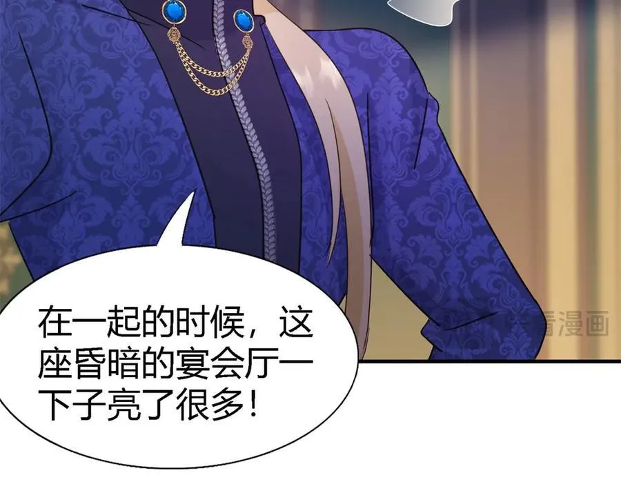 第102话 冰雕 第32页