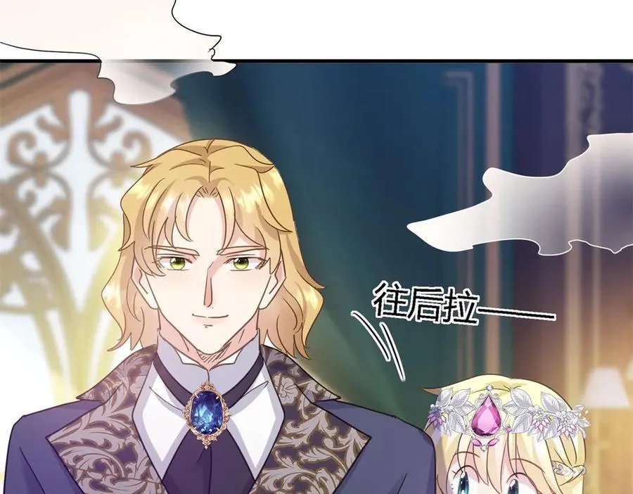 第102话 冰雕 第35页