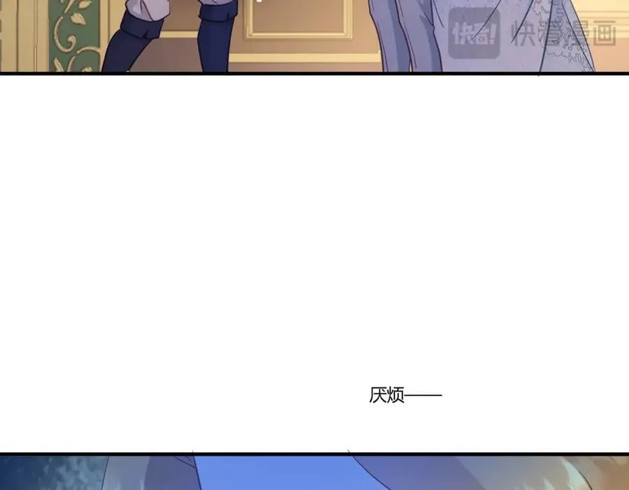 第102话 冰雕 第44页