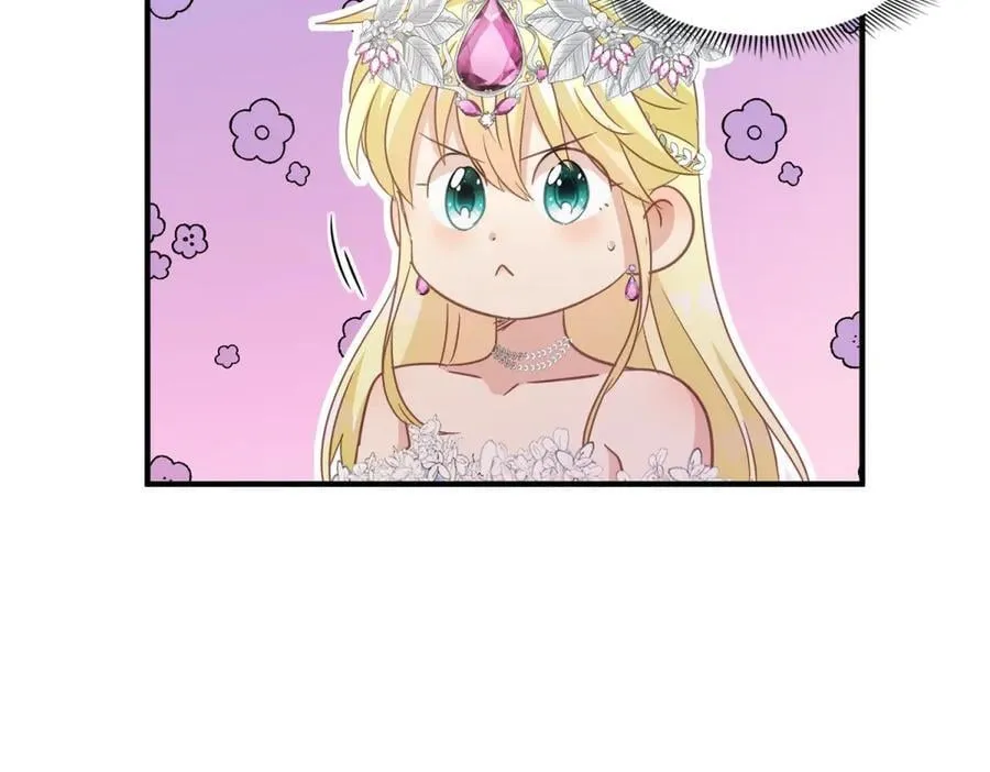 第102话 冰雕 第50页