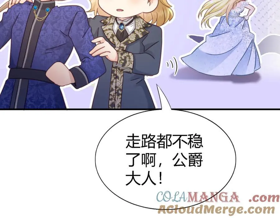 第102话 冰雕 第52页