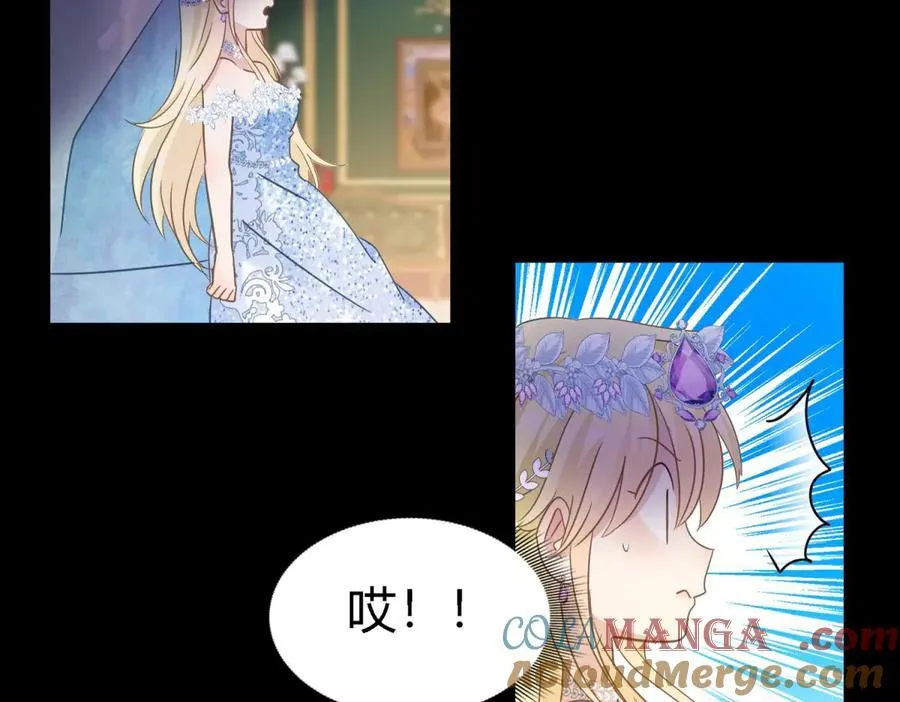 第102话 冰雕 第73页