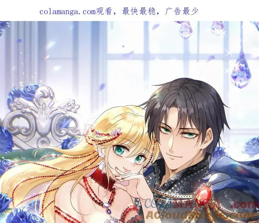 第103话 帝都贵女（上） 第1页