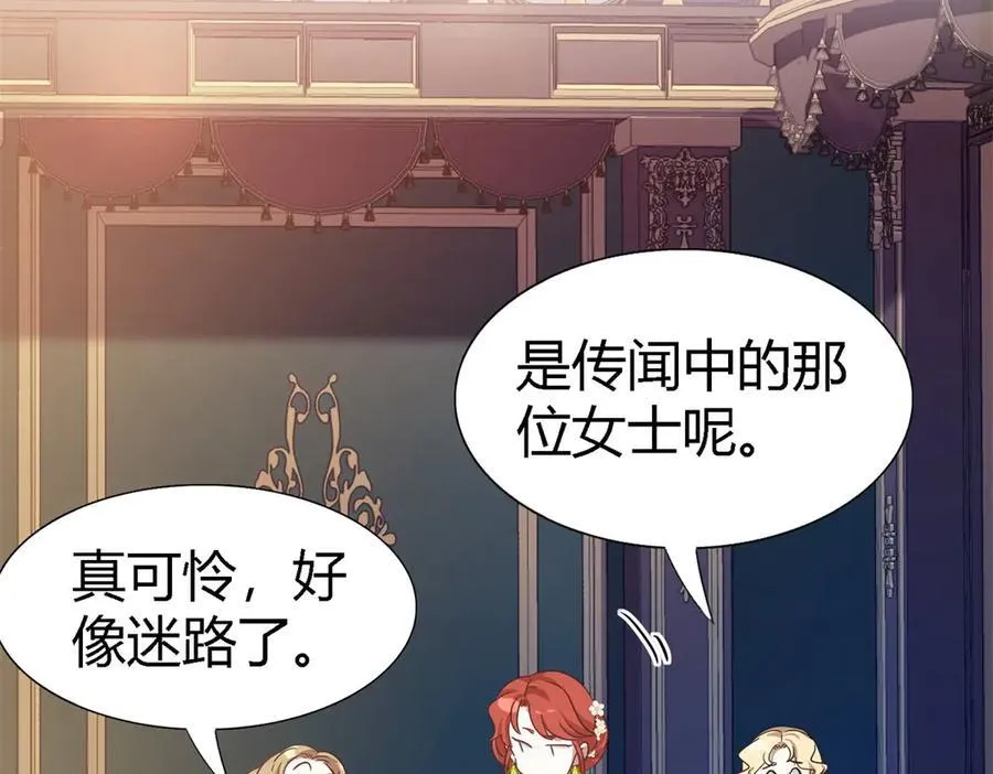 第103话 帝都贵女（上） 第14页