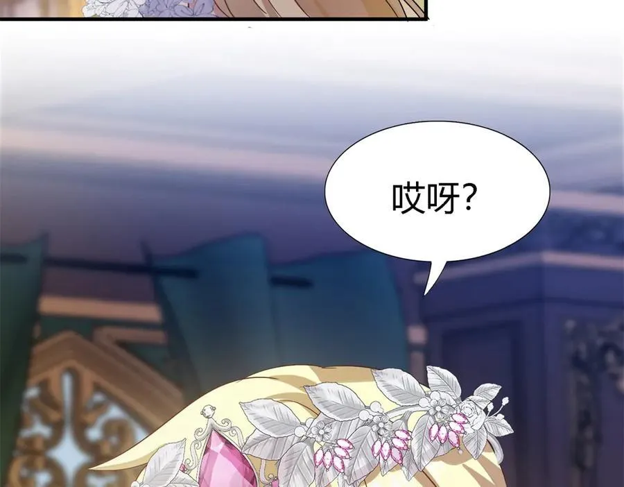 第103话 帝都贵女（上） 第35页