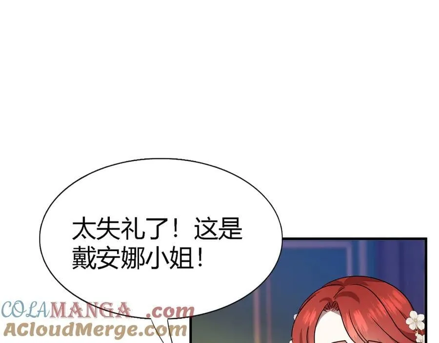 第103话 帝都贵女（上） 第49页