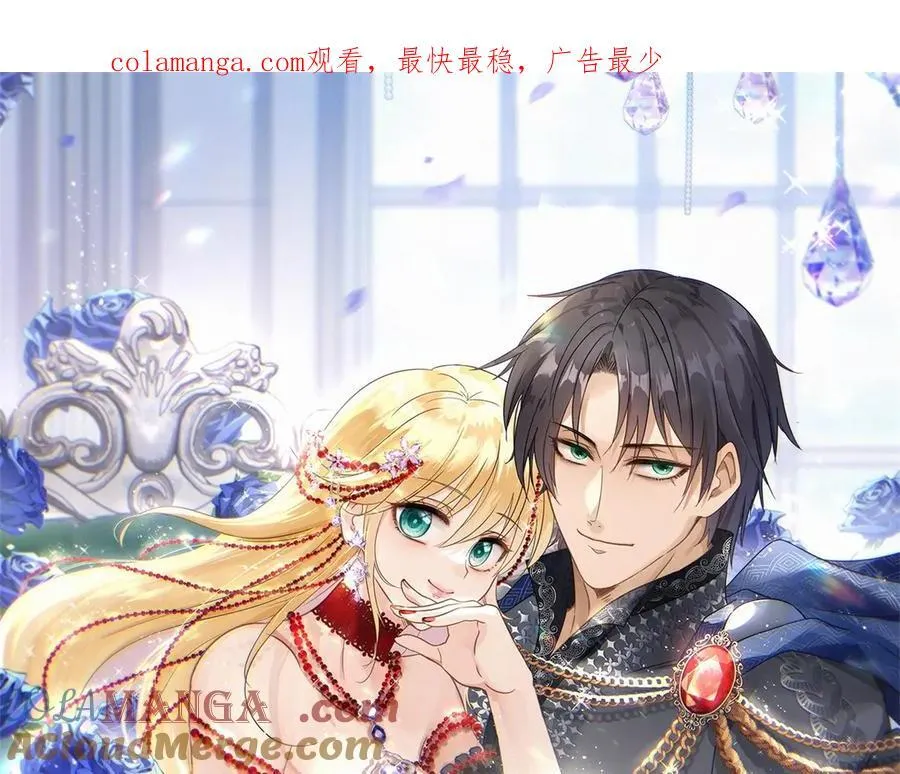 第104话 帝都贵女（下） 第1页