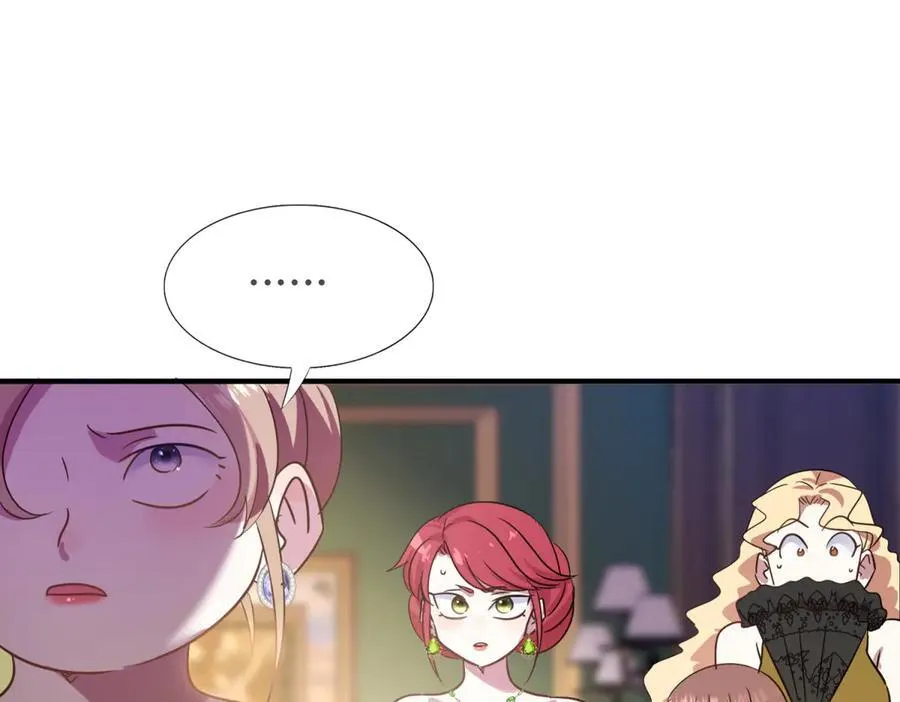 第104话 帝都贵女（下） 第20页
