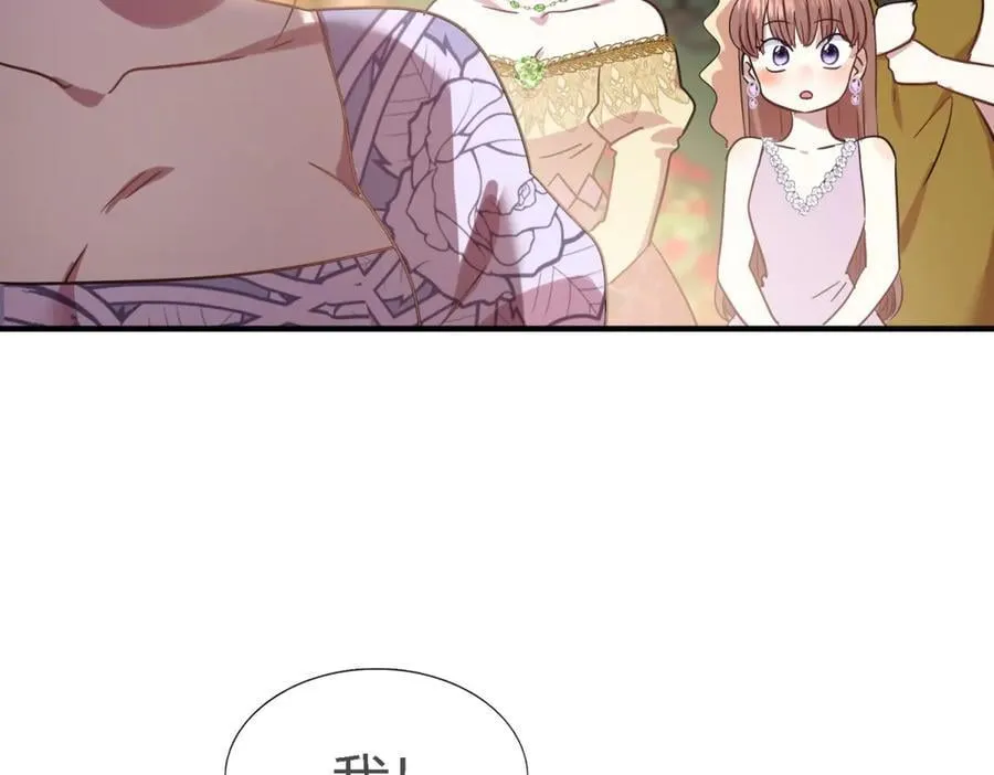 第104话 帝都贵女（下） 第21页