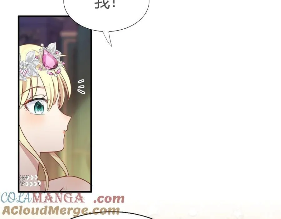 第104话 帝都贵女（下） 第22页