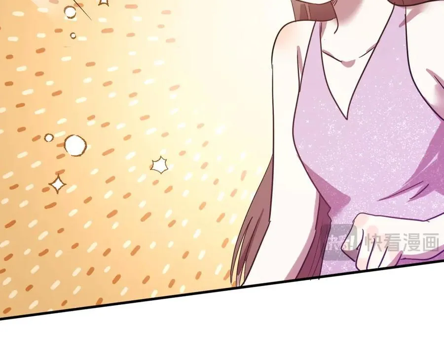 第104话 帝都贵女（下） 第24页
