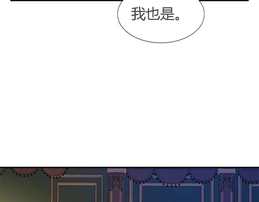 第104话 帝都贵女（下） 第33页