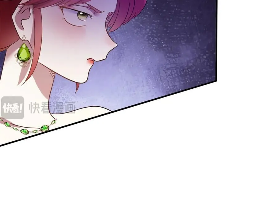 第104话 帝都贵女（下） 第36页