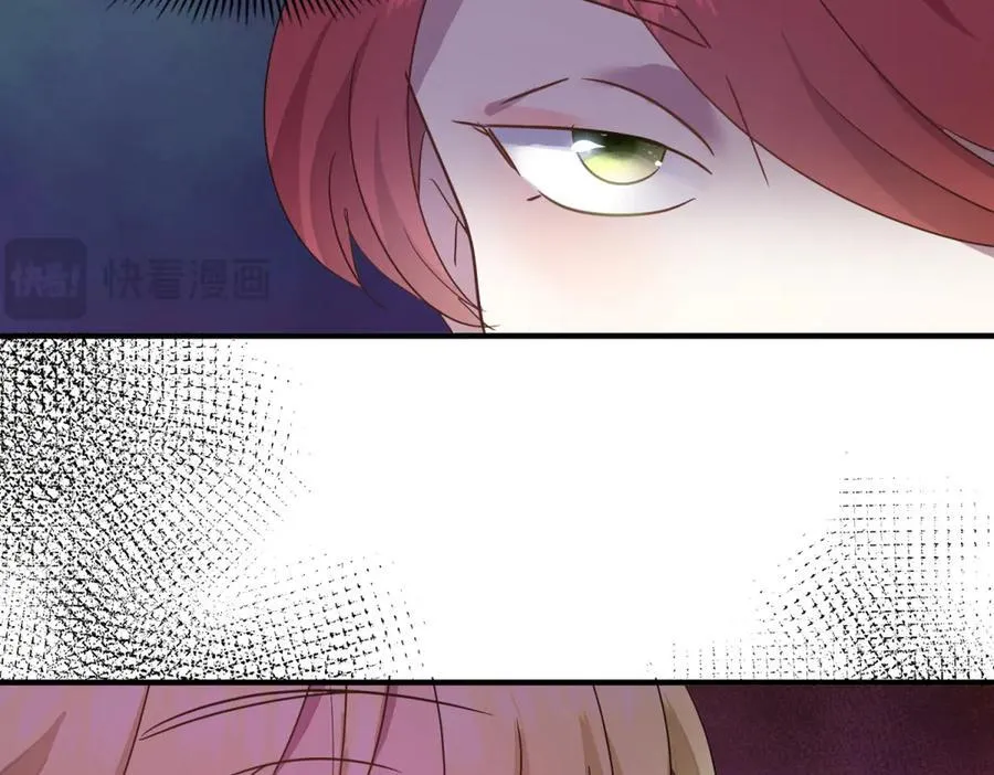 第104话 帝都贵女（下） 第50页