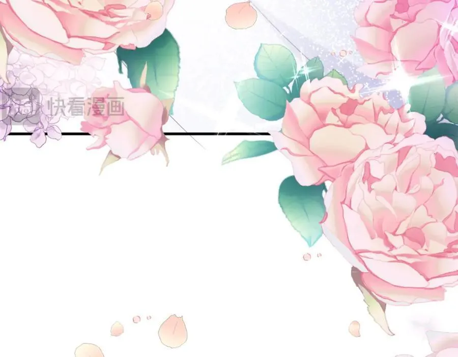第104话 帝都贵女（下） 第65页