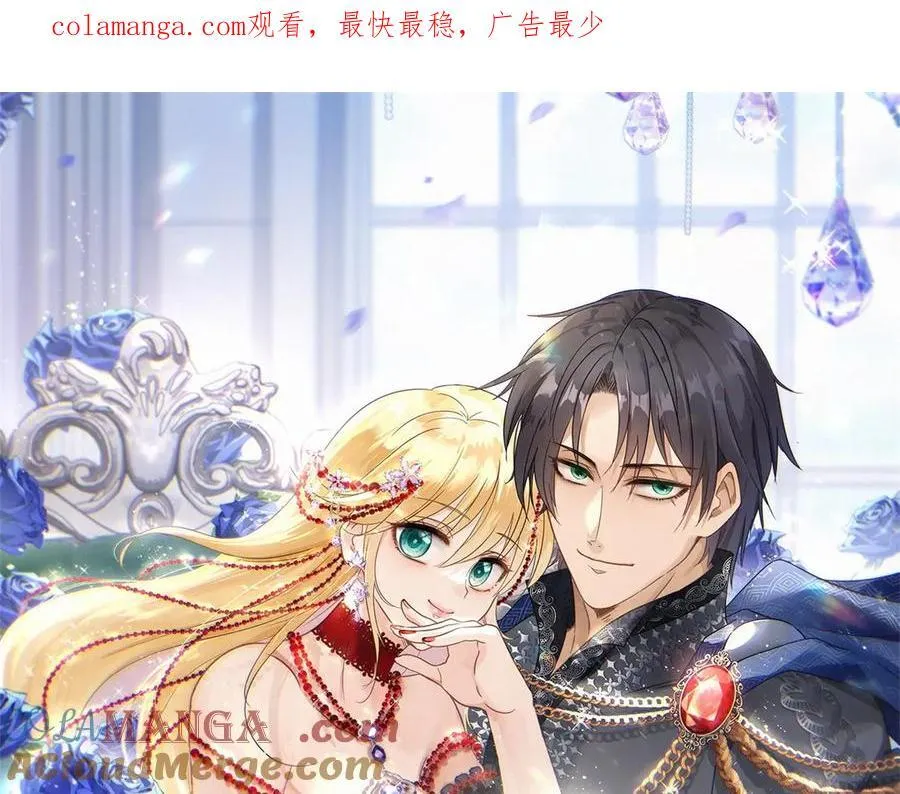 第105话 现代人的反击（上） 第1页