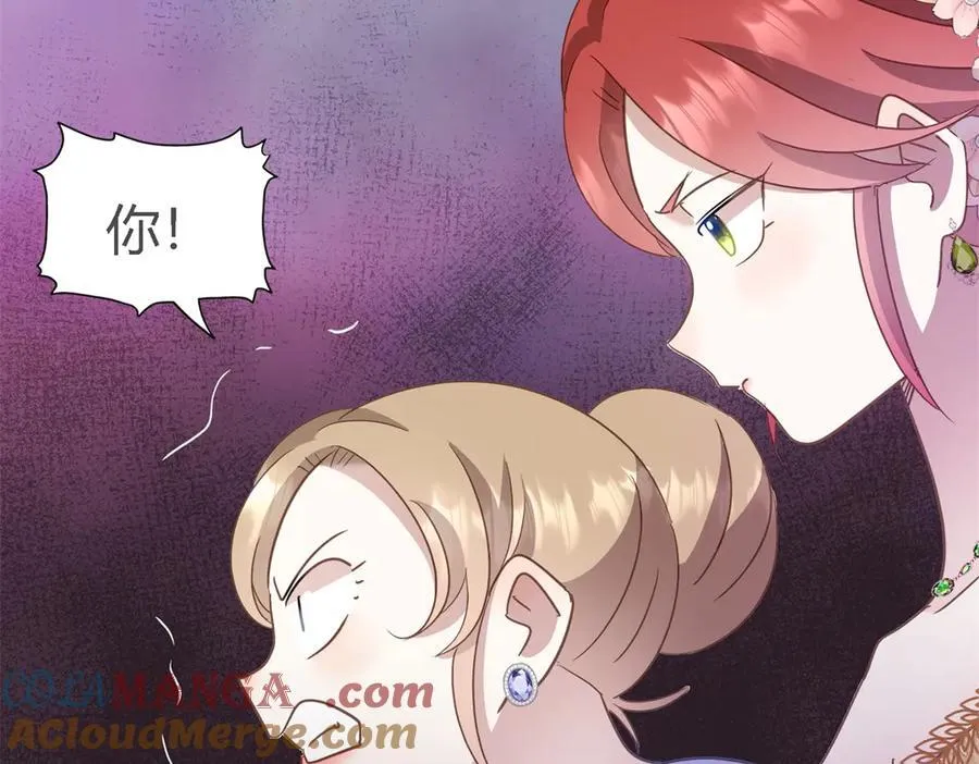 第105话 现代人的反击（上） 第13页