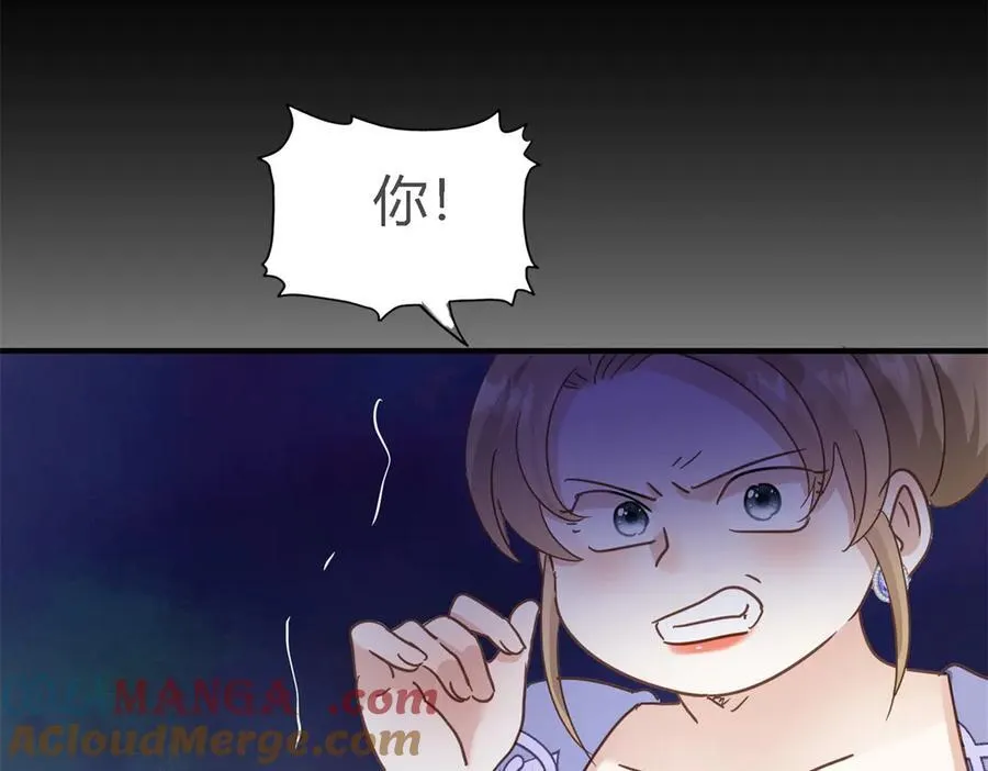 第105话 现代人的反击（上） 第28页