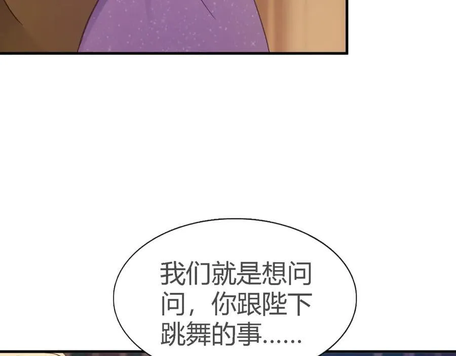 第105话 现代人的反击（上） 第39页