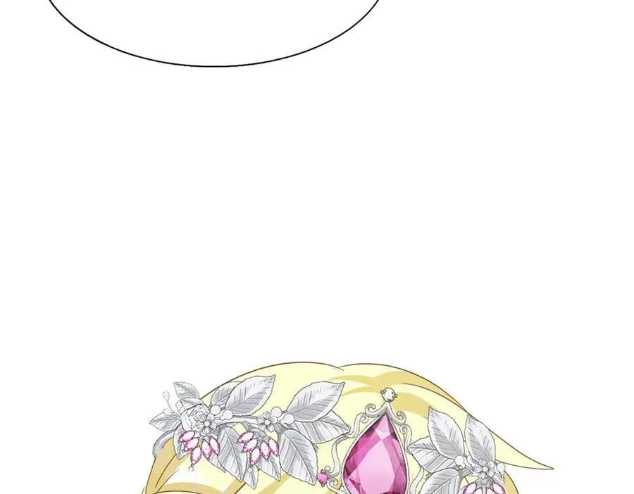 第105话 现代人的反击（上） 第45页