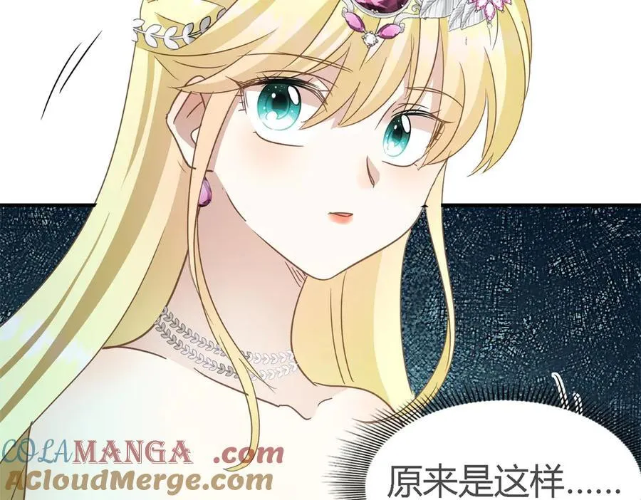 第105话 现代人的反击（上） 第46页