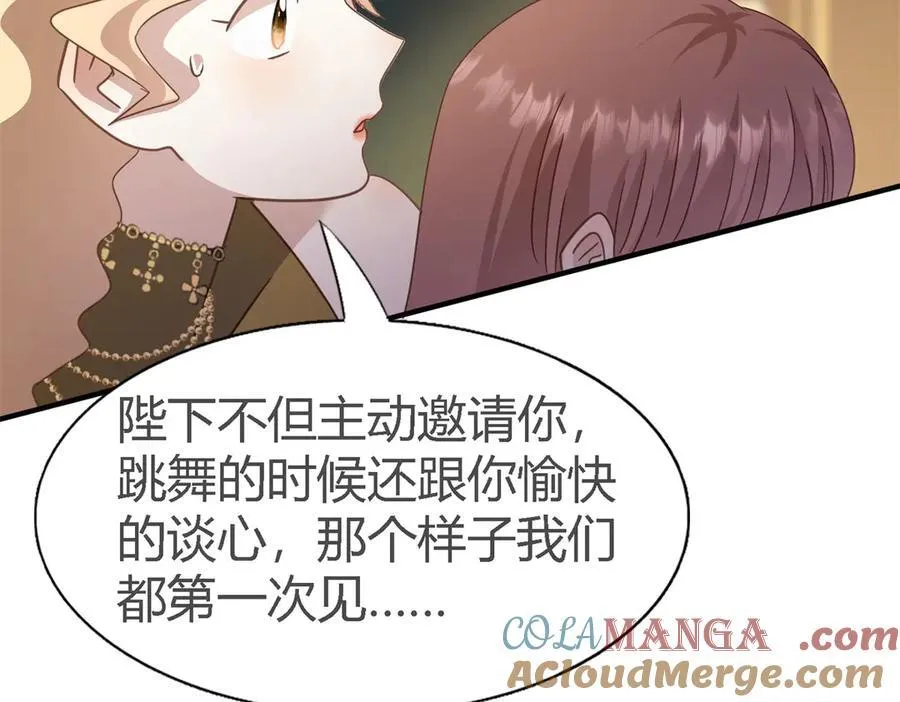 第105话 现代人的反击（上） 第49页