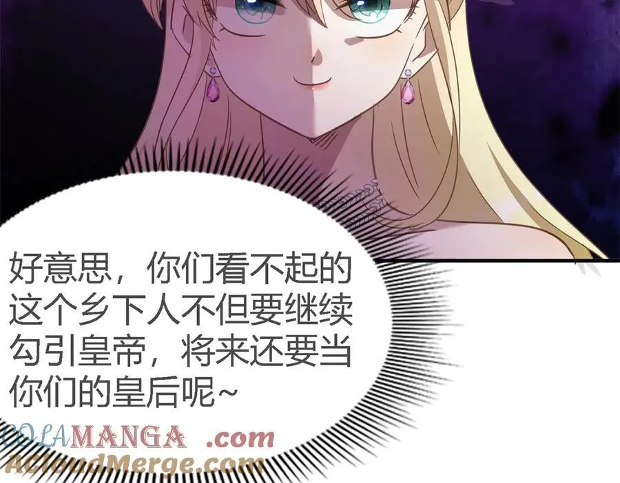 第105话 现代人的反击（上） 第58页
