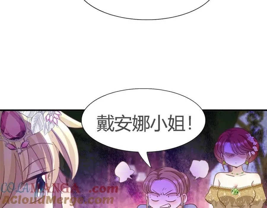 第105话 现代人的反击（上） 第64页