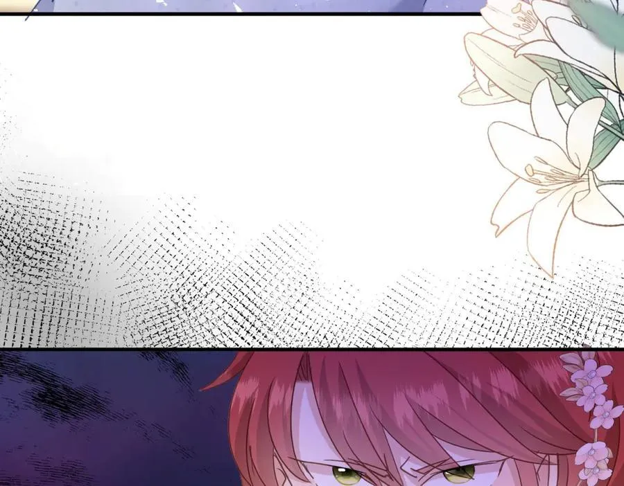 第106话 现代人的反击（下） 第8页