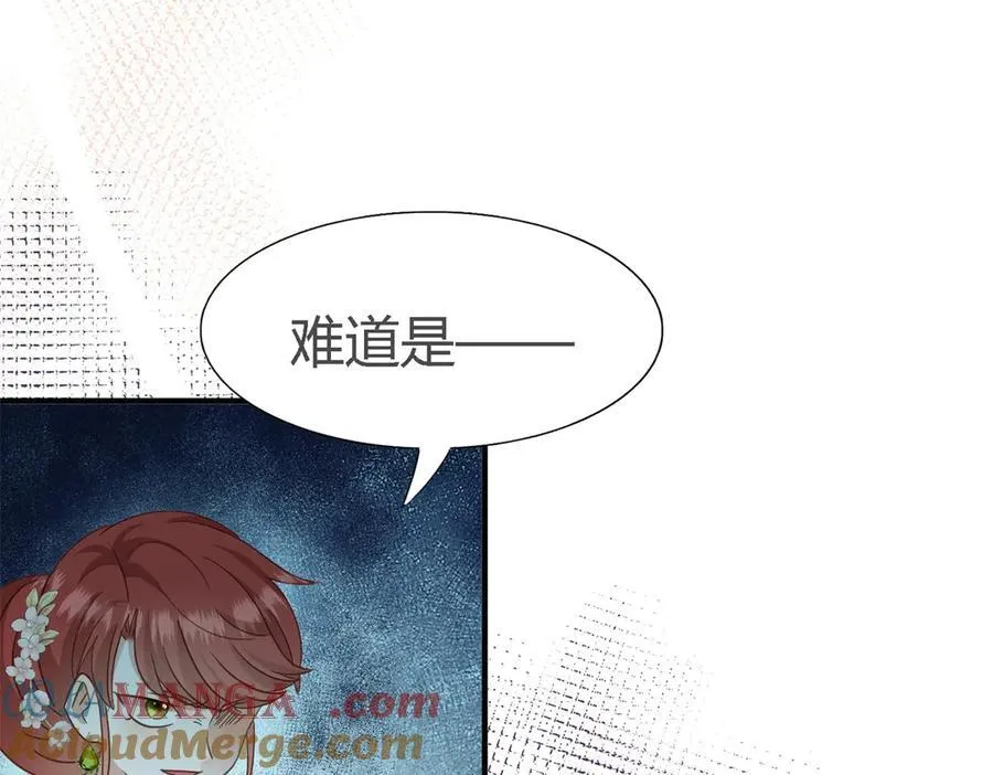 第106话 现代人的反击（下） 第25页
