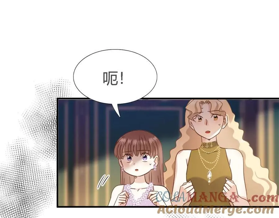 第106话 现代人的反击（下） 第31页