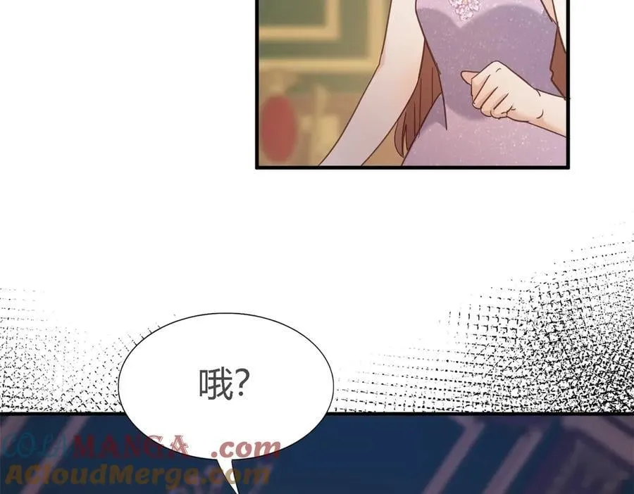 第106话 现代人的反击（下） 第34页