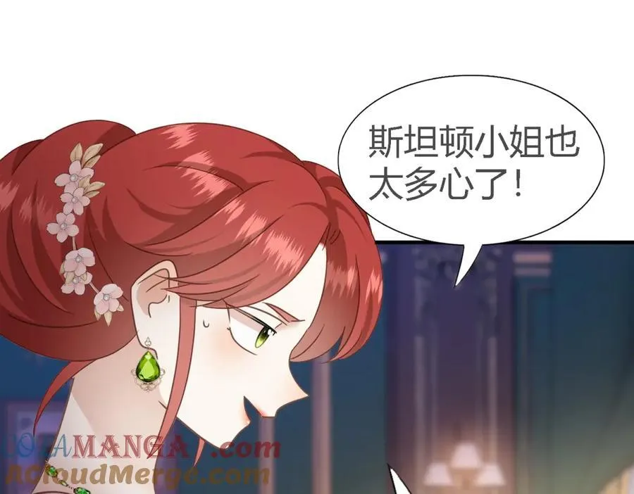 第106话 现代人的反击（下） 第46页