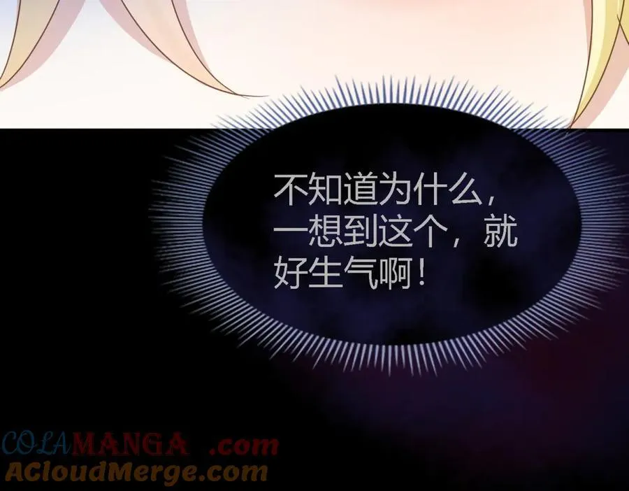 第106话 现代人的反击（下） 第55页