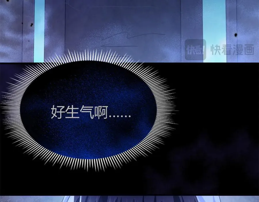 第106话 现代人的反击（下） 第63页