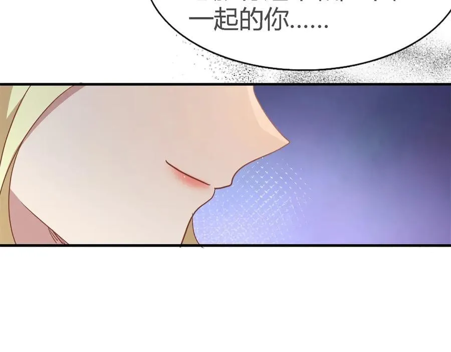 第107话 勾心斗角（上） 第11页